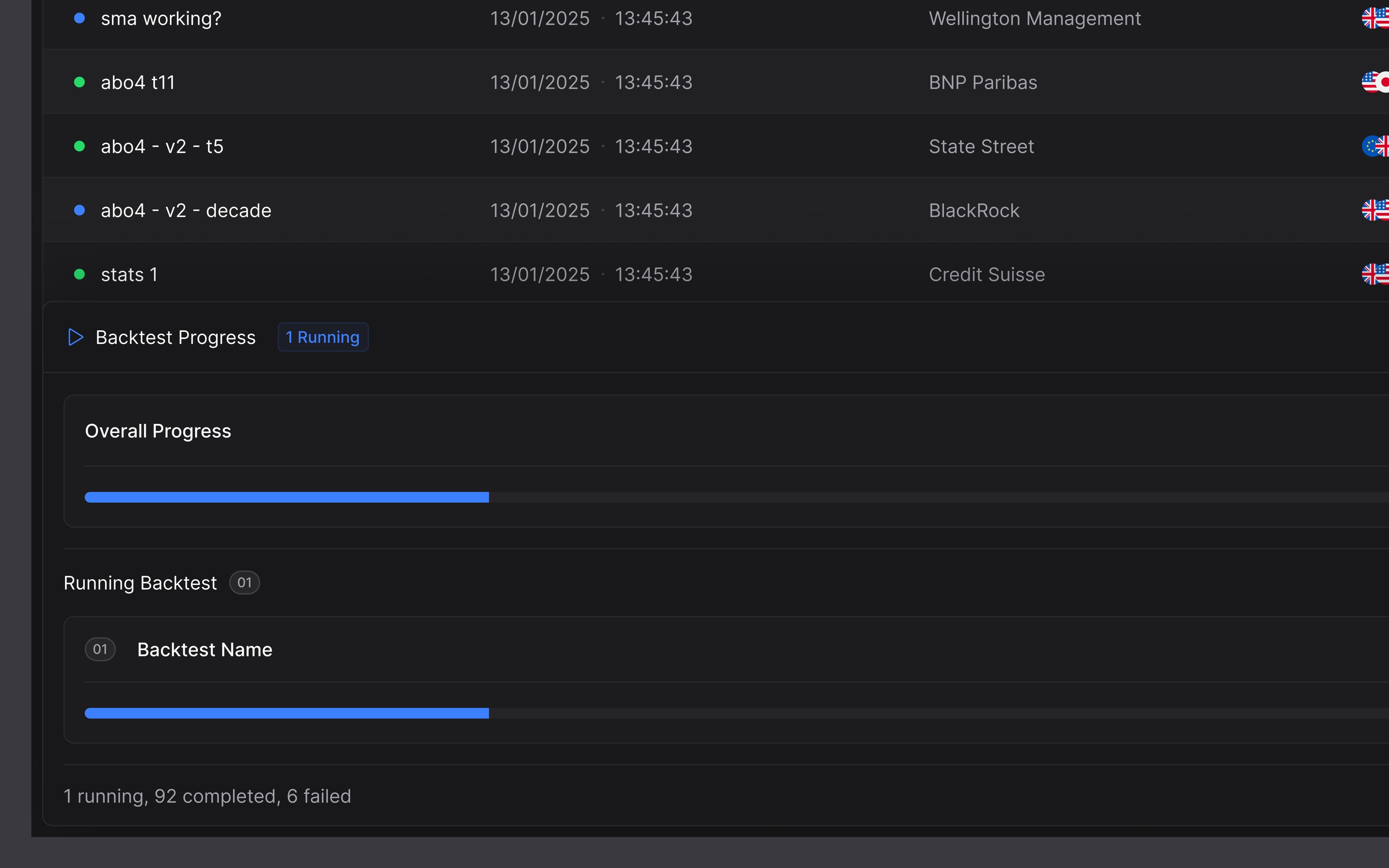 Voren product screenshot